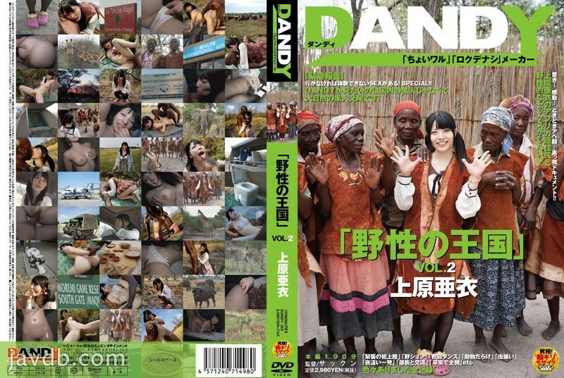 dandy-368-uncensored-leak