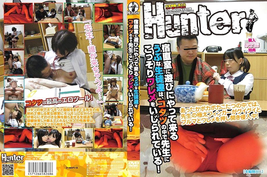 hunt-268