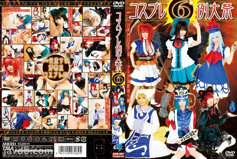 AKB-051 เทศกาลคอสเพลย์ 6