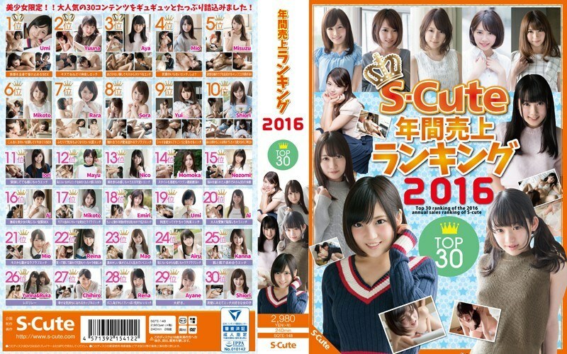 SQTE-148 อันดับยอดขายประจำปีของ S-cute ประจำปี 2559 Top30