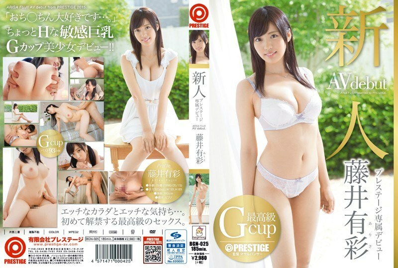 [UNCENSORED-LEAK] BGN-025 Rookie Prestige เปิดตัวสุดพิเศษ Yusai Fujii