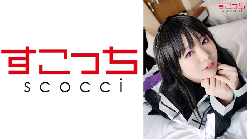 SCOH-064 [Creampie] ให้คอสเพลย์สาวสวยที่คัดสรรมาอย่างดีและตั้งครรภ์การเล่นของฉัน! [โฮ ● ra 2] โฮชิโนะ มิซากุระ