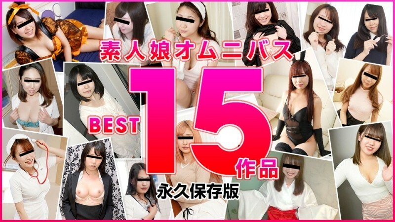 MUSUME-122821_02 รถโดยสารสาวสมัครเล่น BEST 15 Works