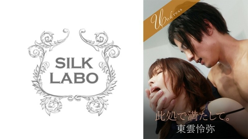 SILKU-102 กรอกที่นี่. เรยะ ชิโนโนเมะ อาคาริ นิอิมูระ 610 1