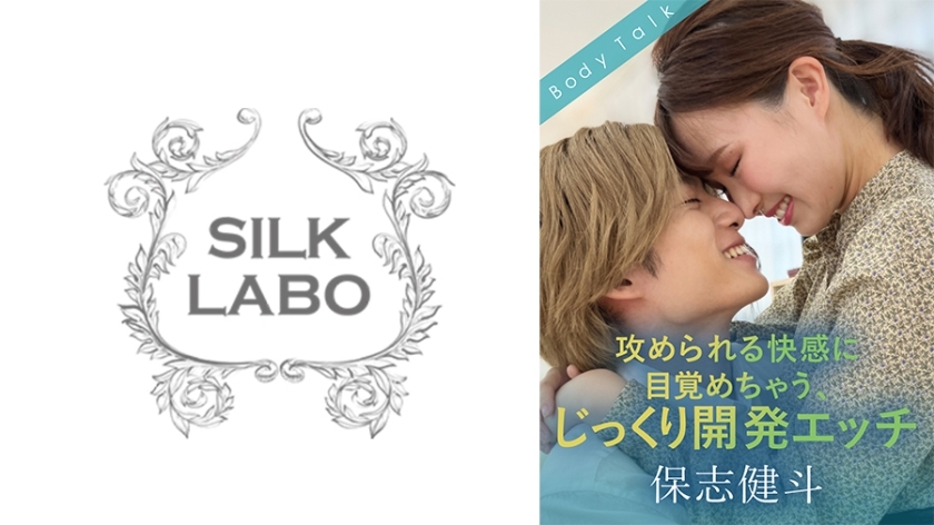 SILKBT-050 ตื่นขึ้นมาด้วยความยินดีที่ถูกโจมตีพัฒนาเพศ Kento Hoshi Ikuta Machi อย่างระมัดระวัง