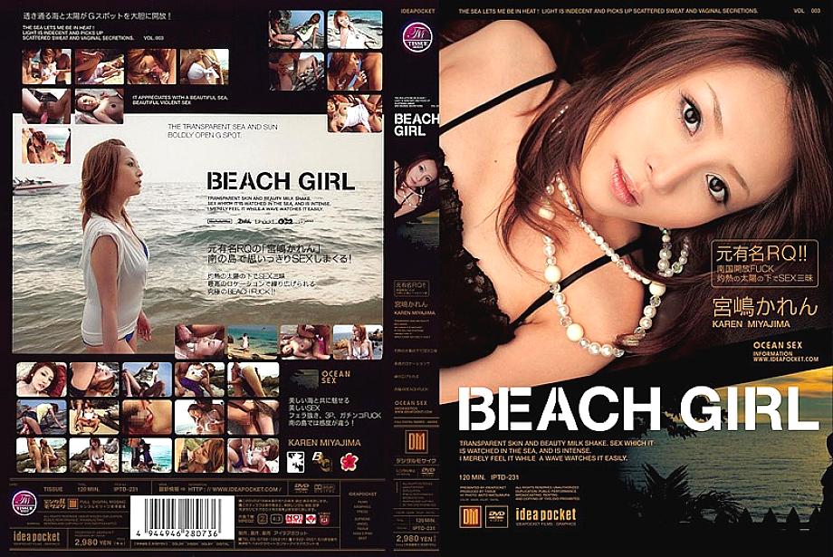 IPTD-231 BEACH GIRL คาเรน มิยาจิมะ