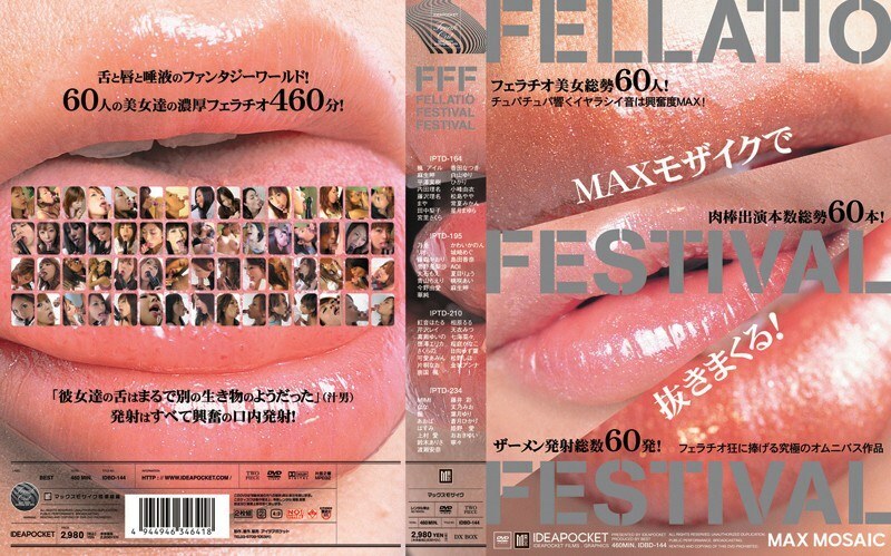 IDBD-144 เทศกาล FELLATIO FESTIVAL