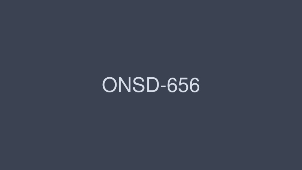 ONSD-656 ล้างคุณภาพของภาพสูงที่ตัดกันของเหลวในร่างกาย, เพศหนาแน่นเป็นพิเศษ 8 ชั่วโมง