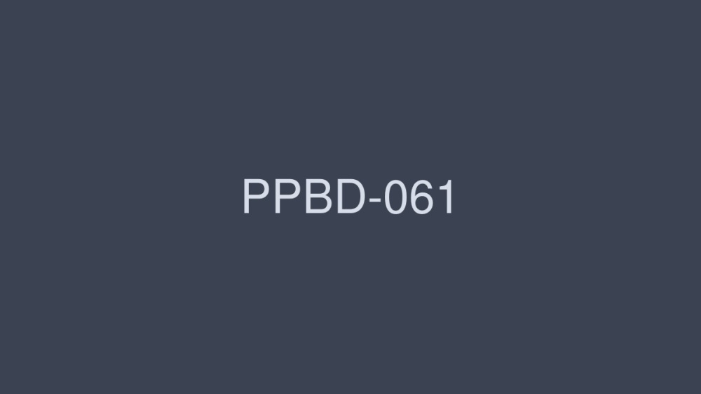 PPBD-061 พยาบาลหน้าอกใหญ่ 8 ชั่วโมง