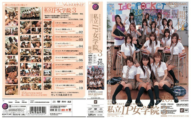 IPSD-023 IP ส่วนตัว Jogakuin 3